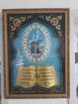 Жарға сағат сатылады. Шымкентте алынған.