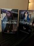 Книги бестселлеры «50 дней до моего самоубийства»