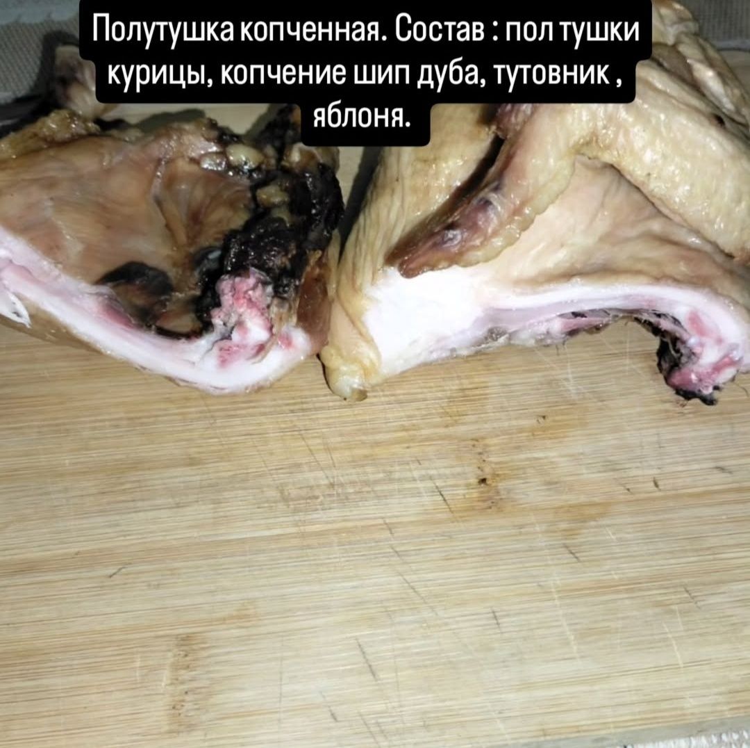 Колбаса домашняя из натурального мяса