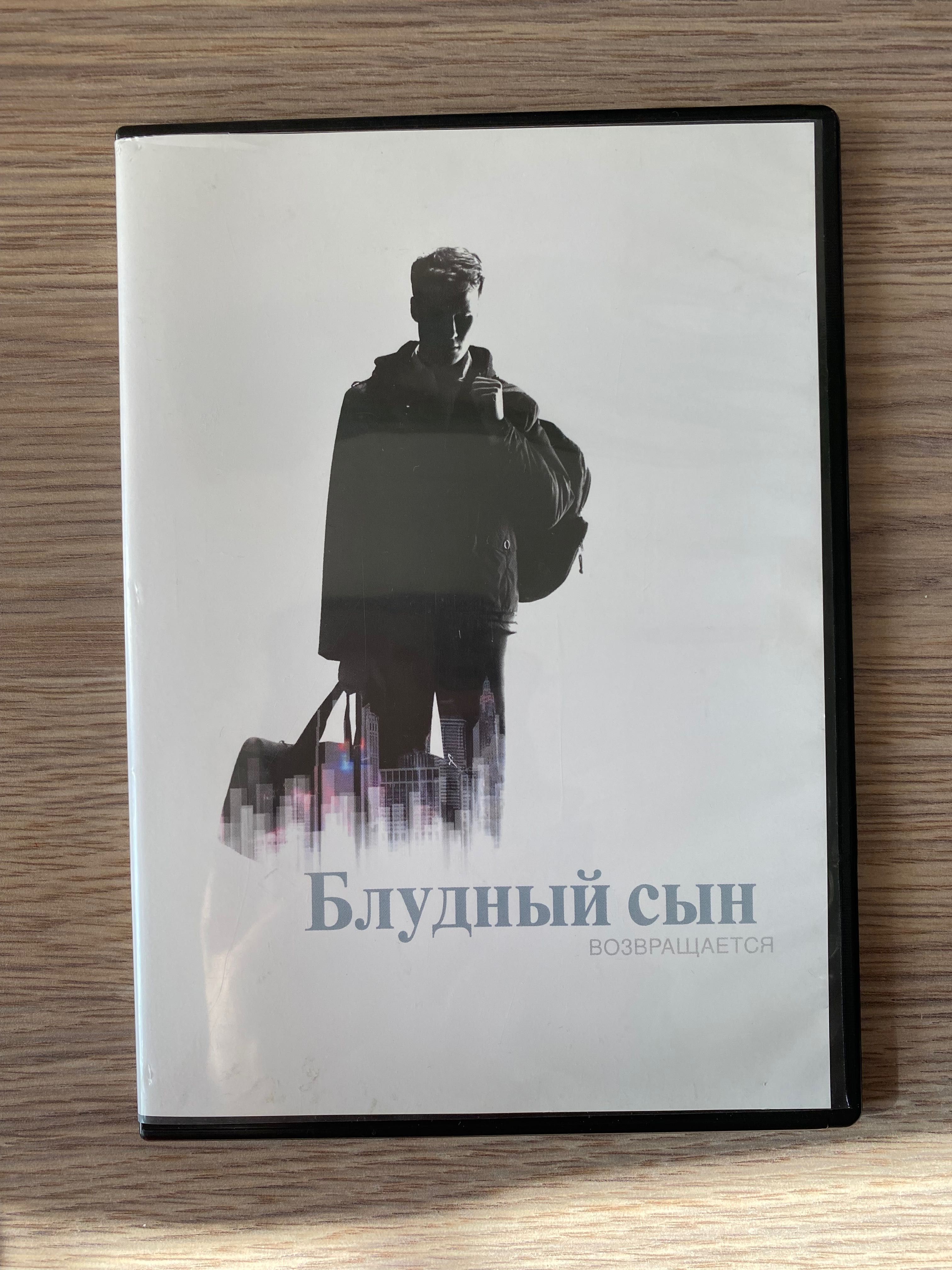Продаю CD-DVD диски по 100тг каждый
