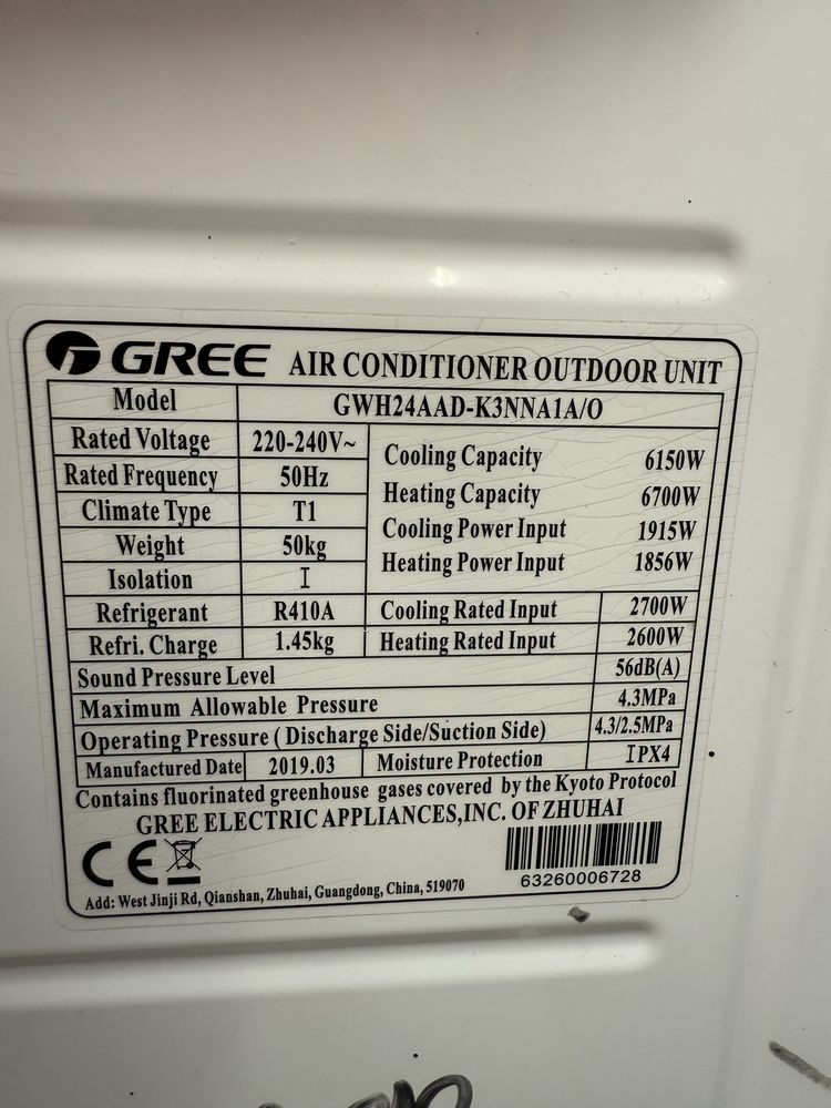 Продам кодиционер Gree H 24 в очень хорошом состояние