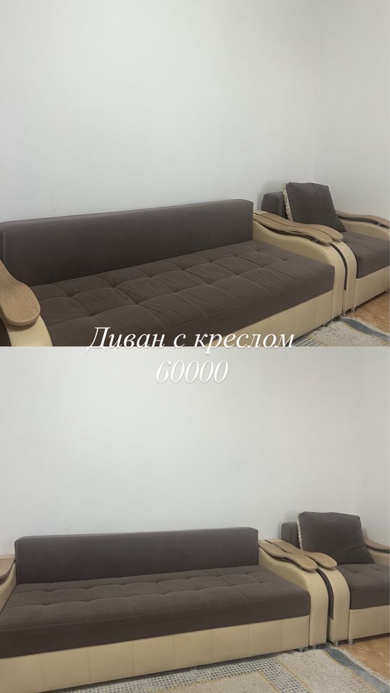 Продам кровать комод диван