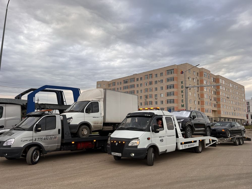 Автовоз, эвакуатор