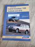 Авто книга новая 2006 года