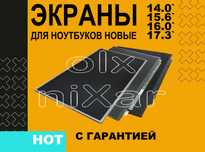 Экран \ Дисплей на ноутбук Samsung Sony Vaio MSI Huawei Honor Xiaomi