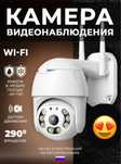 Продаю Камеру Видеонаблюдения
