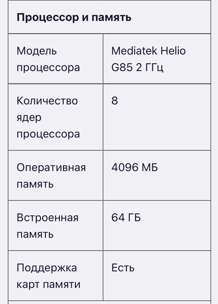 Смартфон Samsung Galaxy A06 64GB