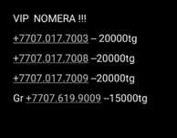 VIP  NOMERa пишите
