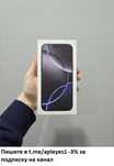 Apple iPhone 16 Pro Max 1TB