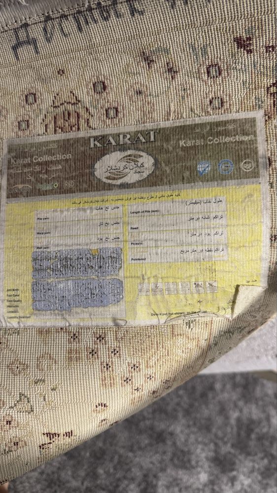 Продам ковры б/у в отличном состоянии