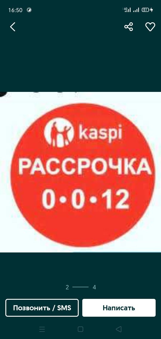 Ракушняк Акция Скидки Скидки Высший сорт Доставка по городу Бесплатно