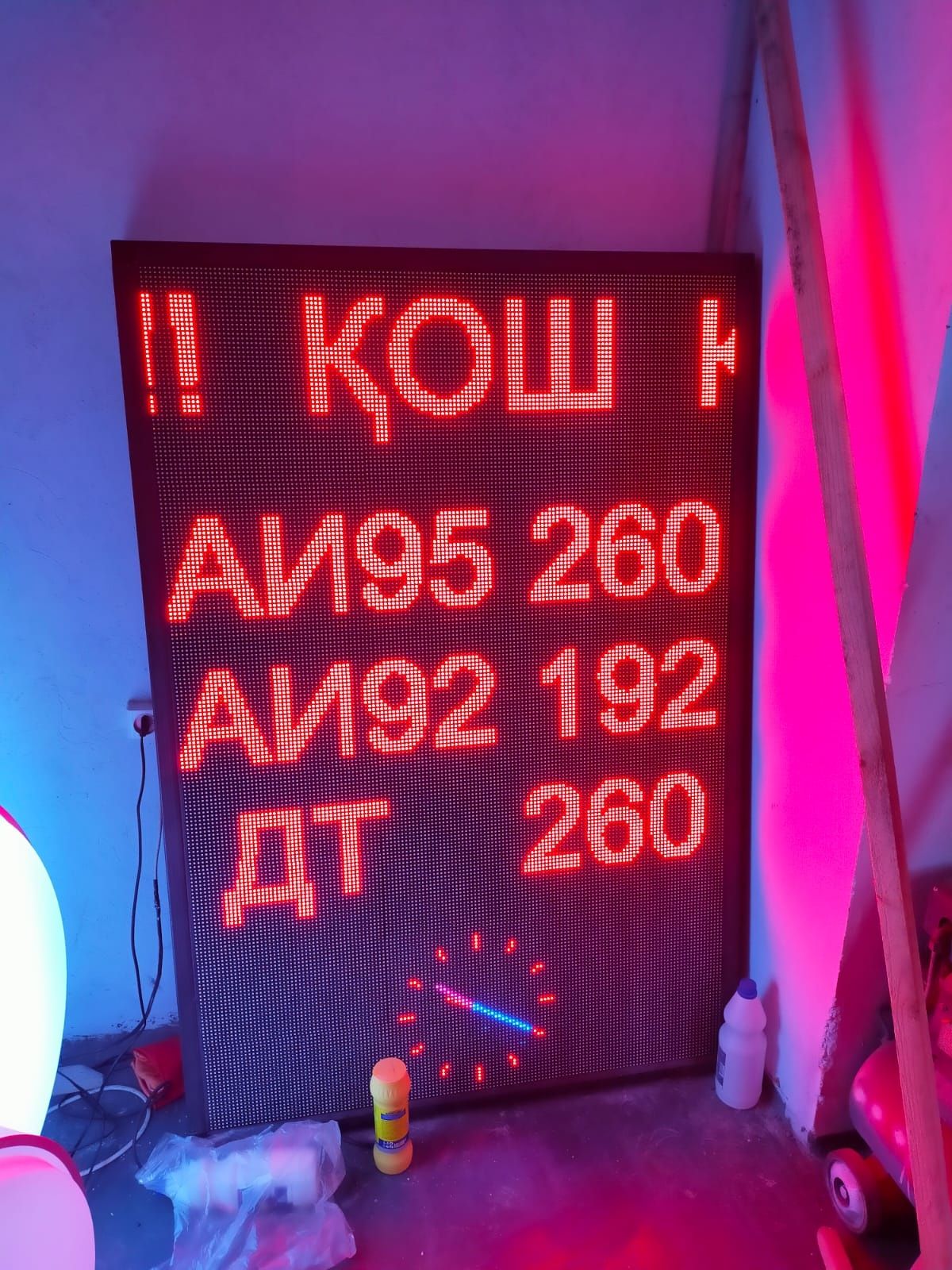 Бегущая строка .LED  экран. Изготовление и ремонт LED экранов и бегущ