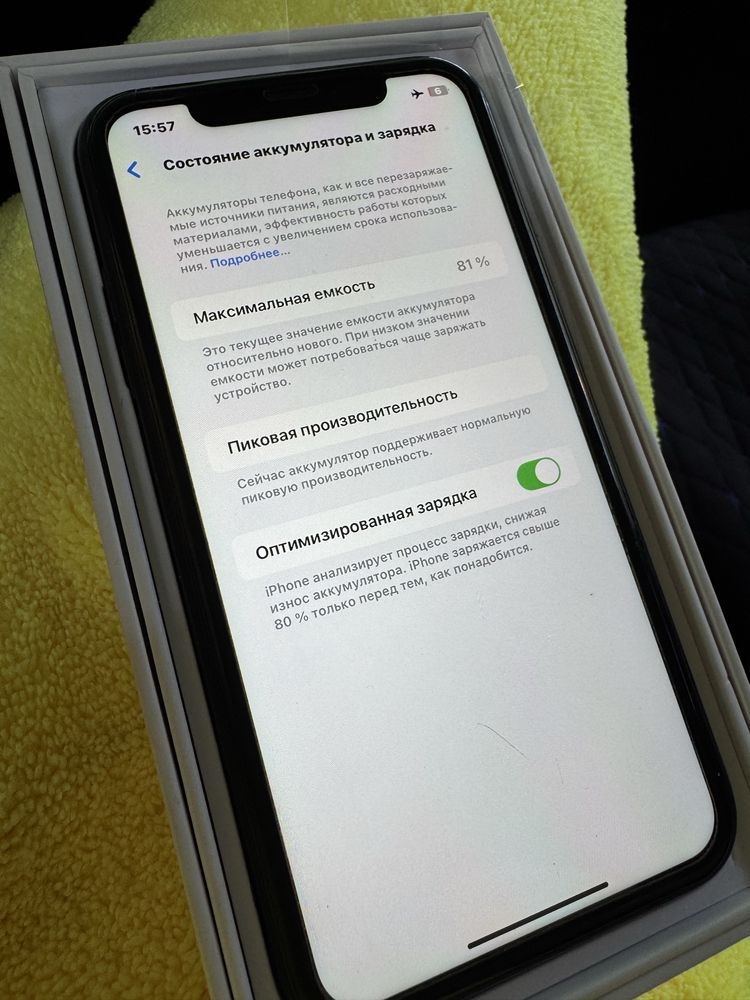 IPHONE XR продам