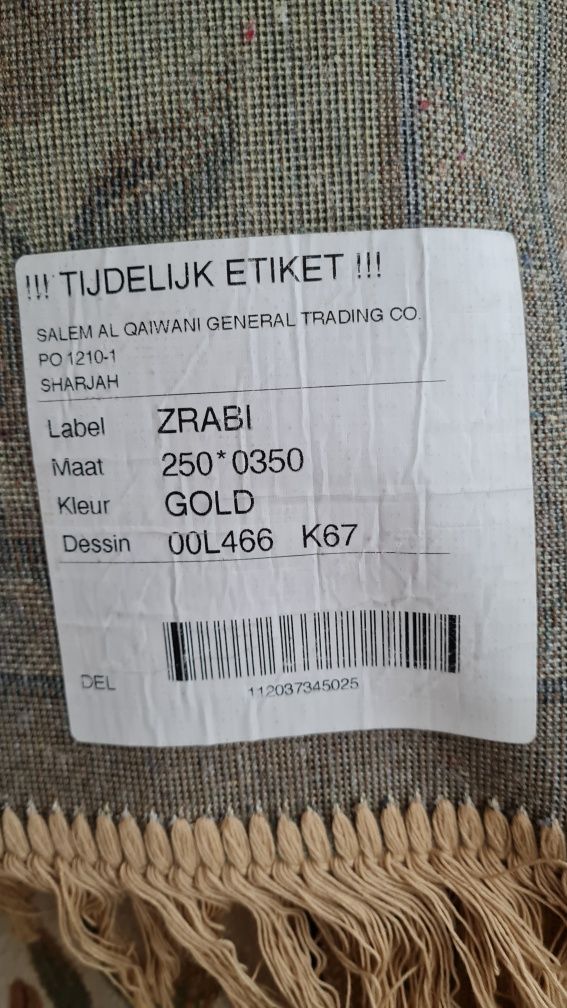 Продам ковер шелковый