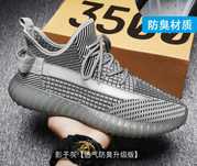 Adidas easy boost 350