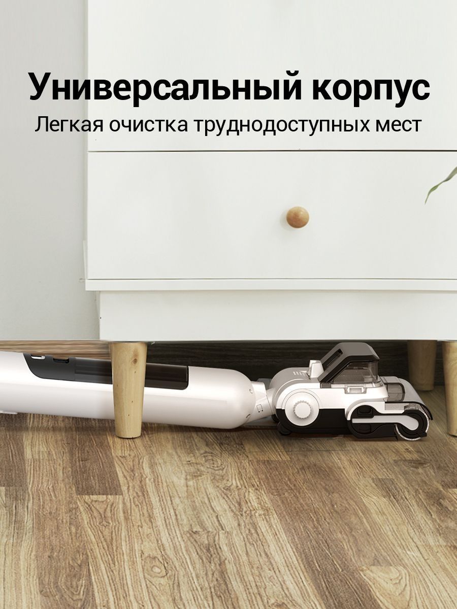Вертикальный моющий пылесос