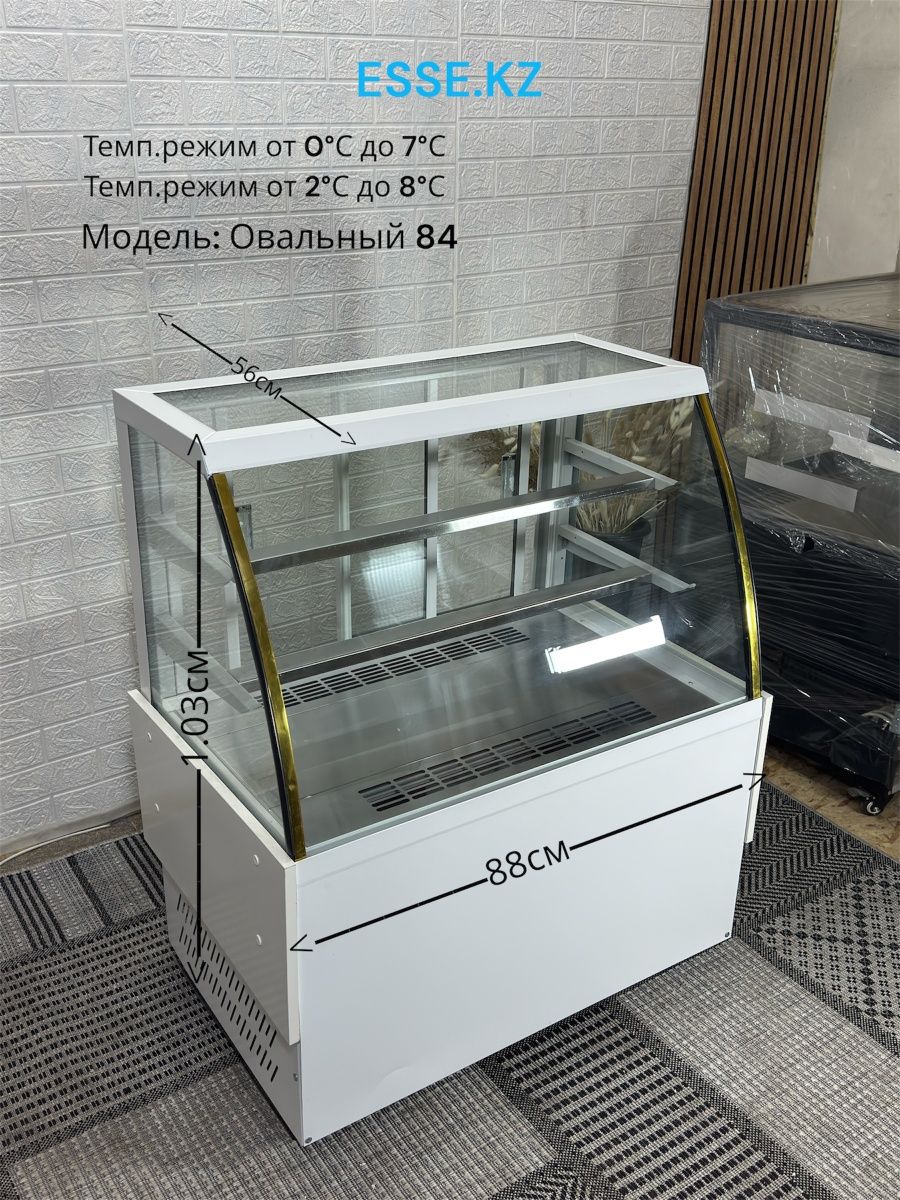 Витриныый холодильник