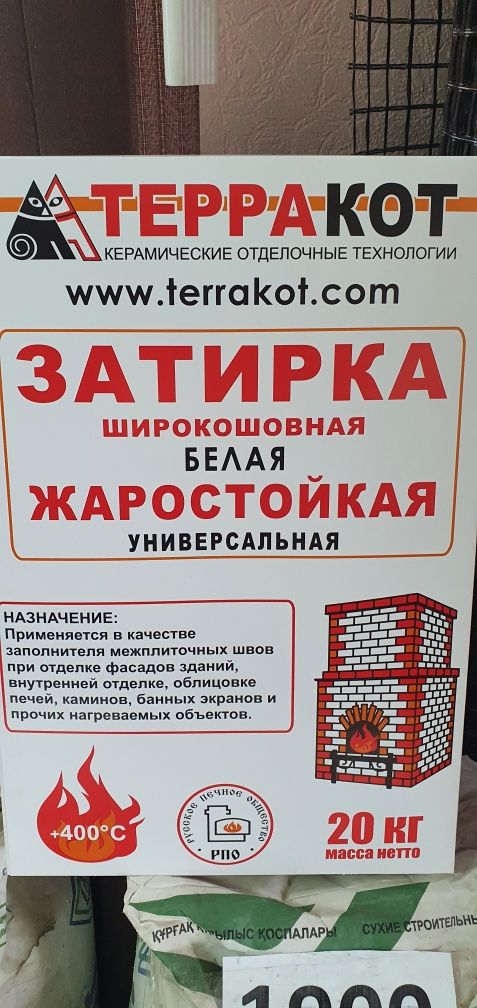 Жаростойкий клей,смесь,кирпич