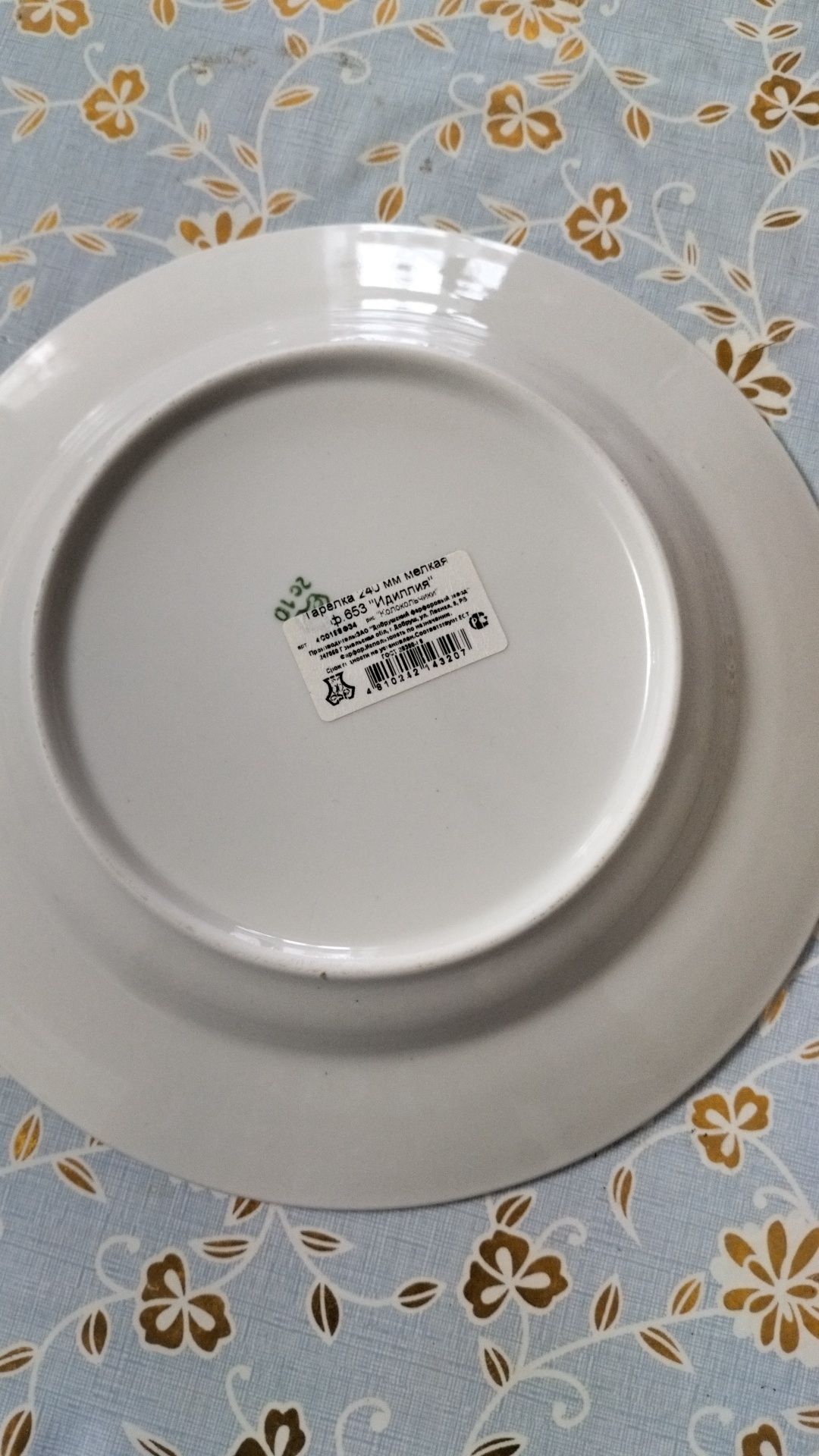 Продам тарелки новые кухонные