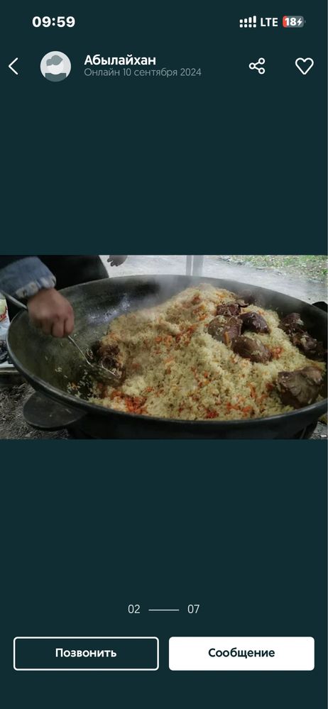 Палов басамын 30 жылдык стаж бар
