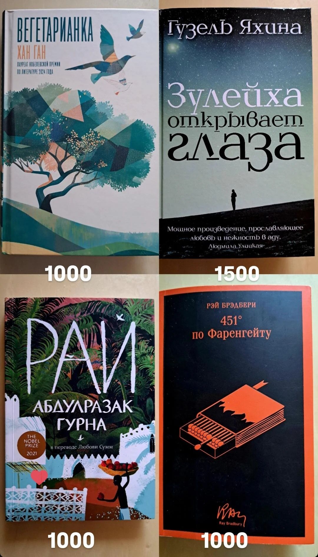 Продаю новые книги! Дешево