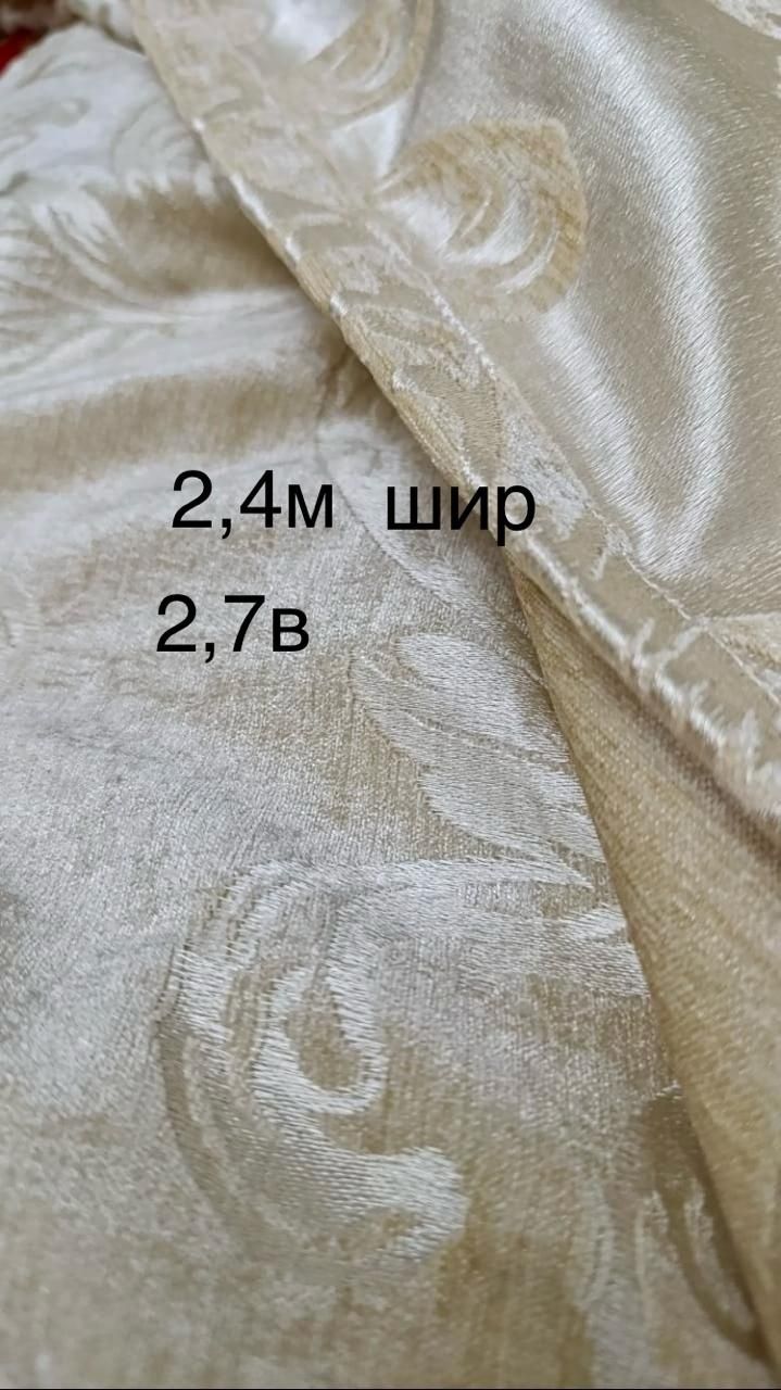 Шторы широкие,разные продам.