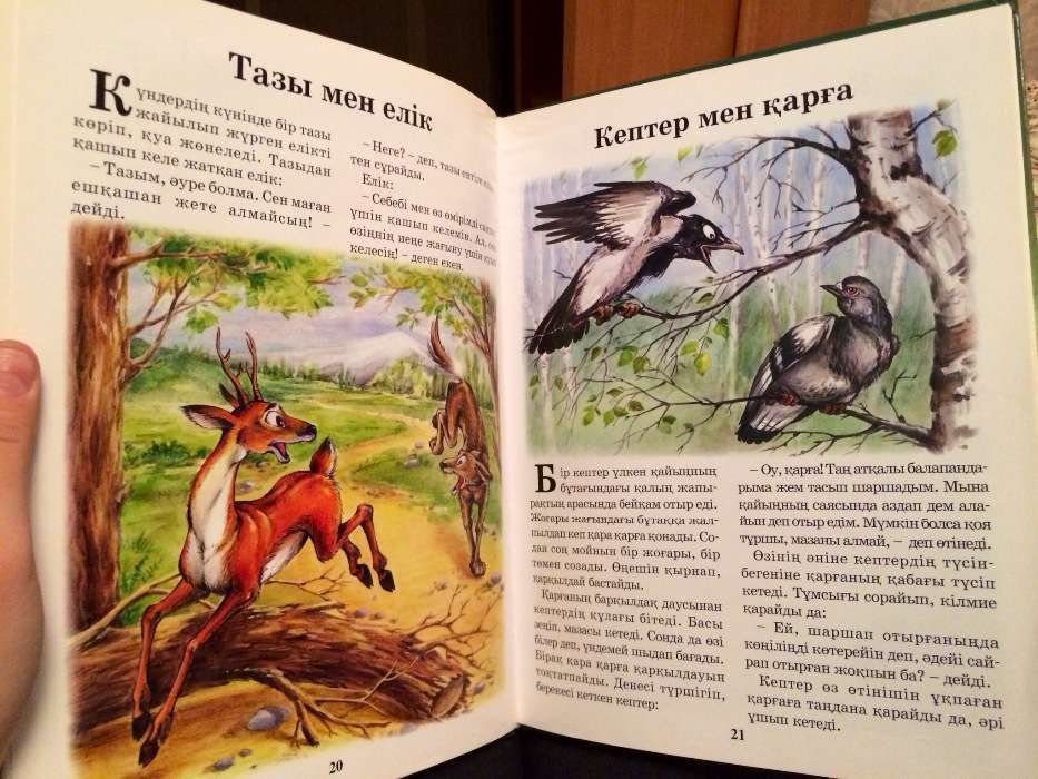 Срочно!