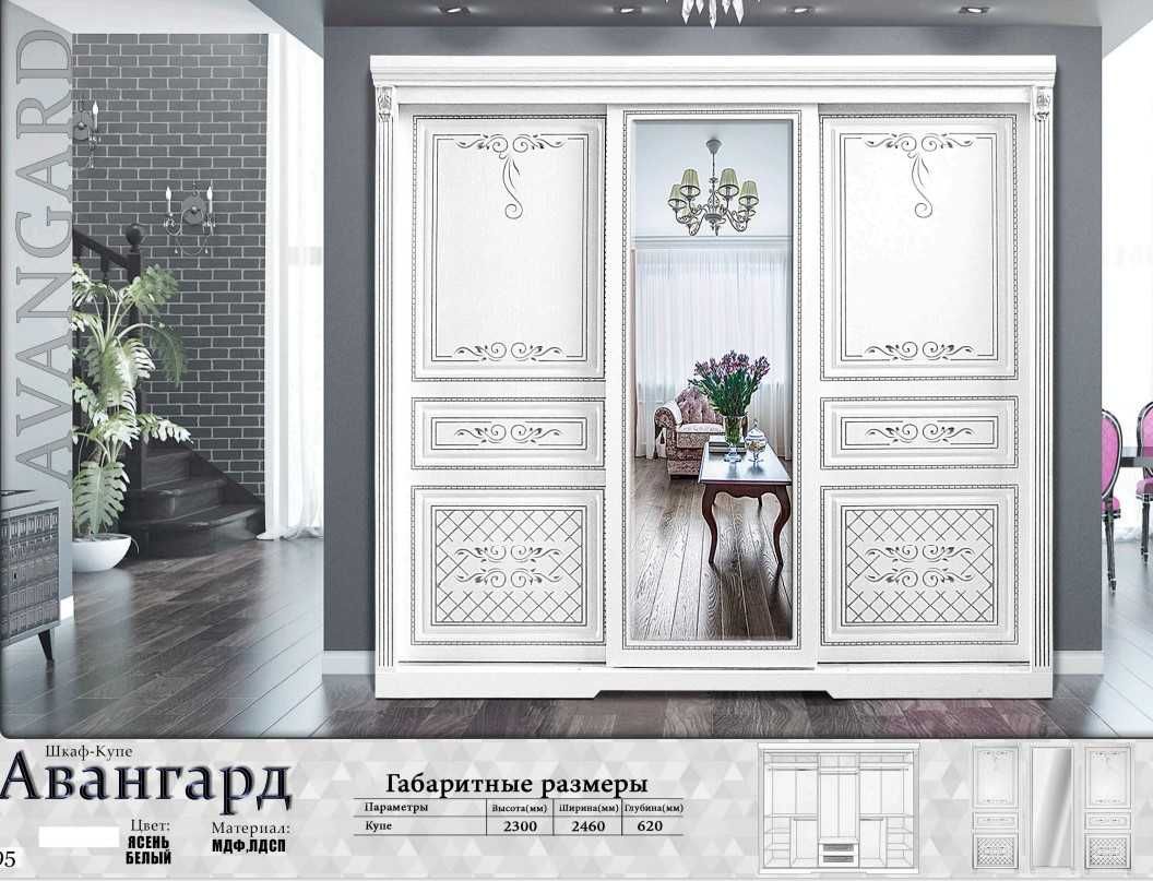 Шкаф-купе. шкаф  Мебель со склада ,самые низкие цены