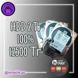 HDD 2 Tb/Гарантия/Проверка