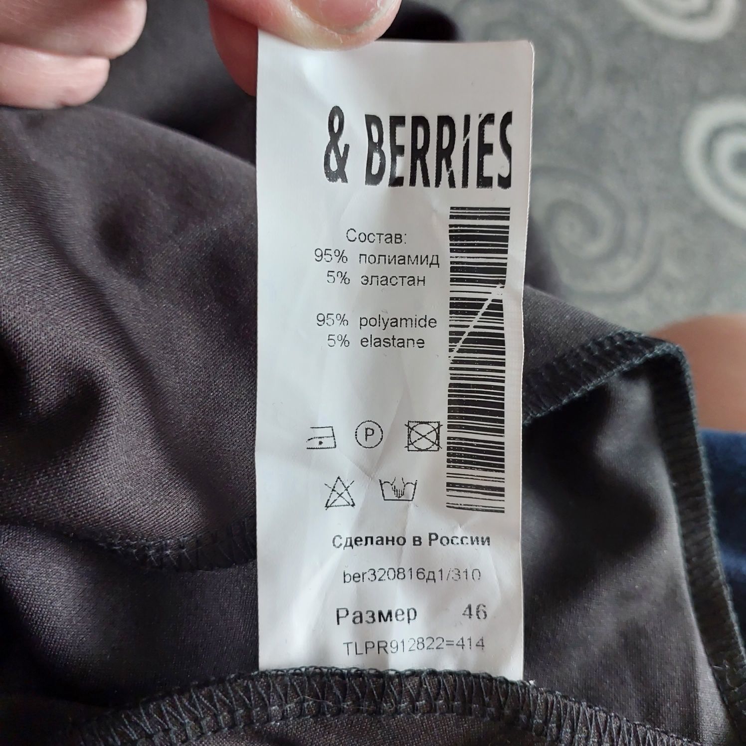 &Berries &;Berries