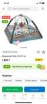 Детский Игровой коврик