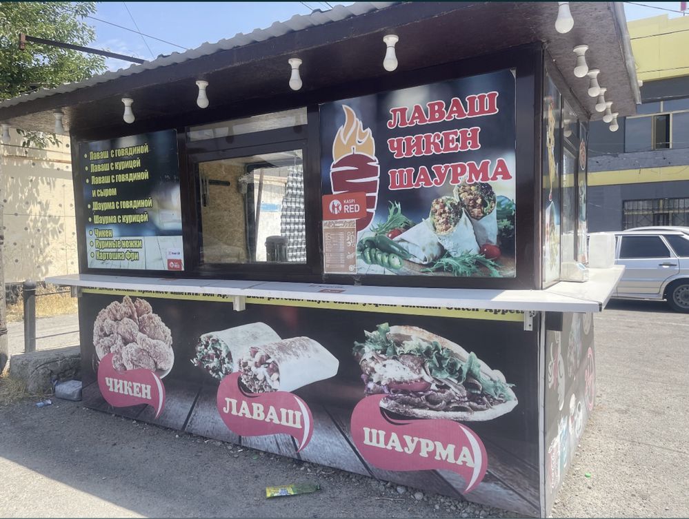 Продаётся бутка с полностью оборудованиями