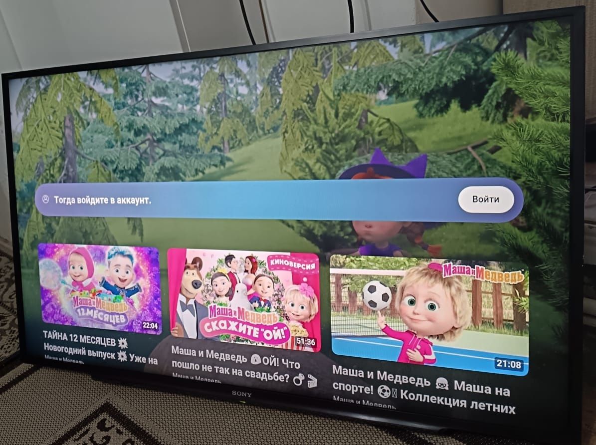 Smart TV SONI d-120cm. YouTube.Wi-Fi
