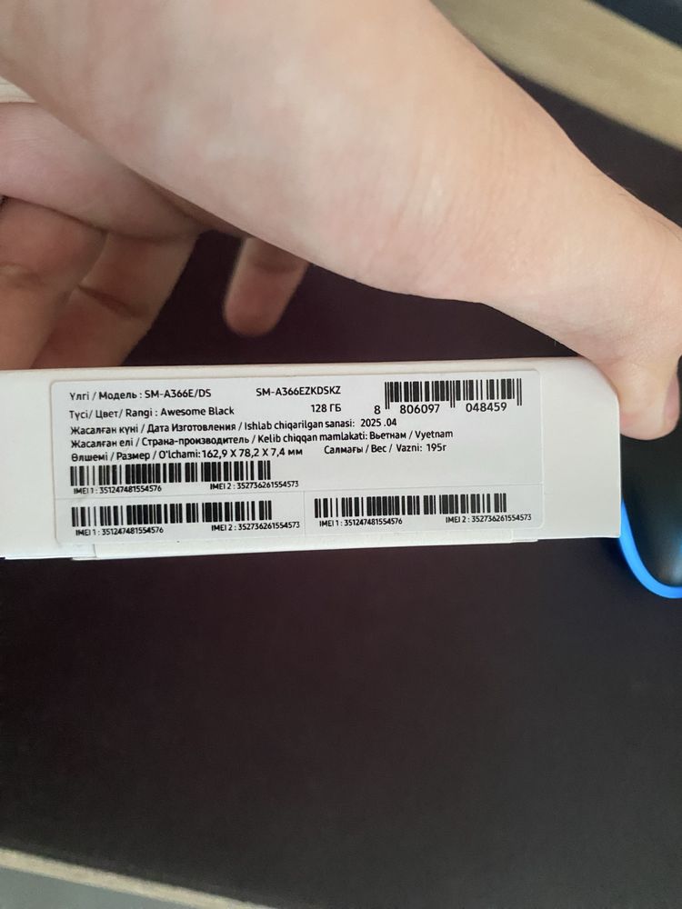 samsung galaxy a36 5G