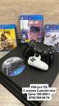 Sony ps4 pro 1Tb