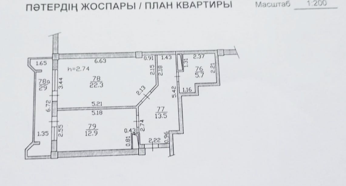 Продам 1к.квартиру, 57кв.м.