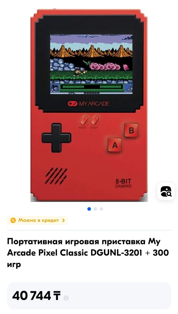 игровая приставка