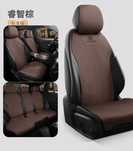 Авточехлы для jetour x90 plus, x 70, x 90