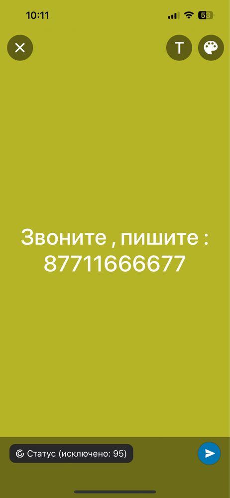 Аренда дома , комнат в Боровом
