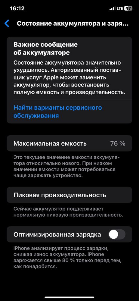 Iphone xr 64 гб все в родном можно обмен