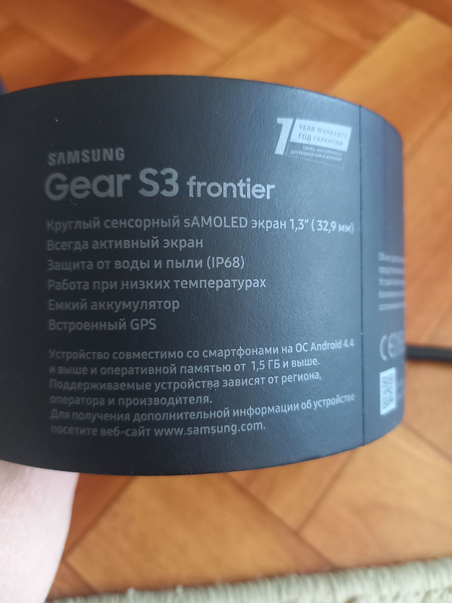 Умные часы Samsung Gear S3 frontier
