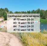 Сдам в аренду домики на Бухтарме Мохнатке на базе Ёлки
