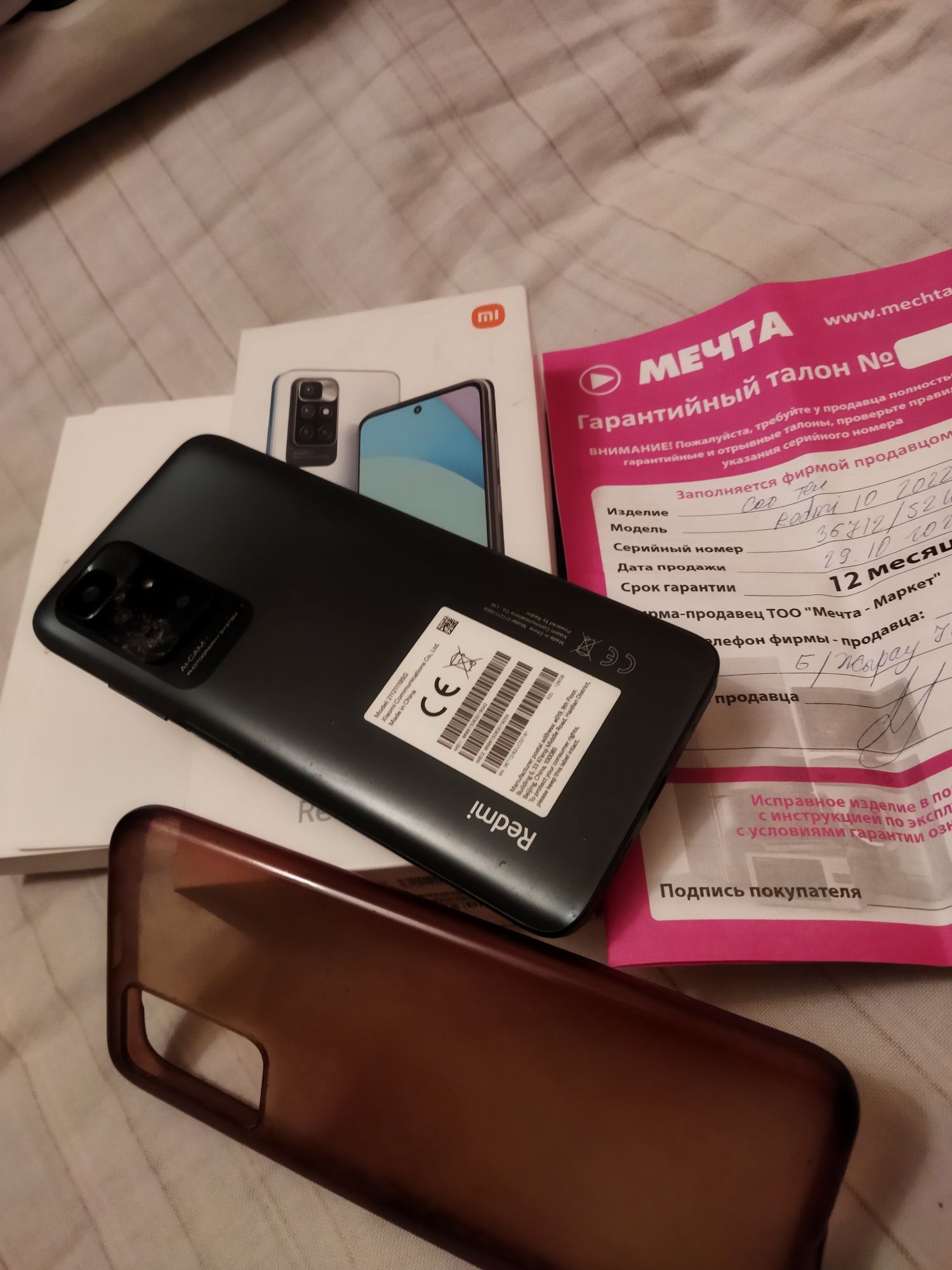 Продам смартфон Redmi 10. 2022г