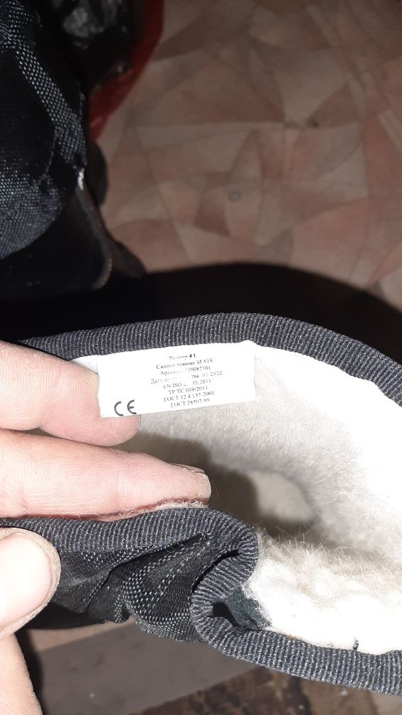 Зимные сапоги новый