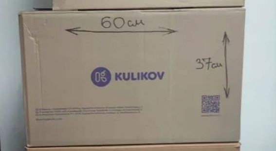 Картонные коробки для переезда и упаковки.