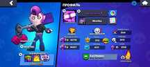 Продам Аккаунт в Brawl stars