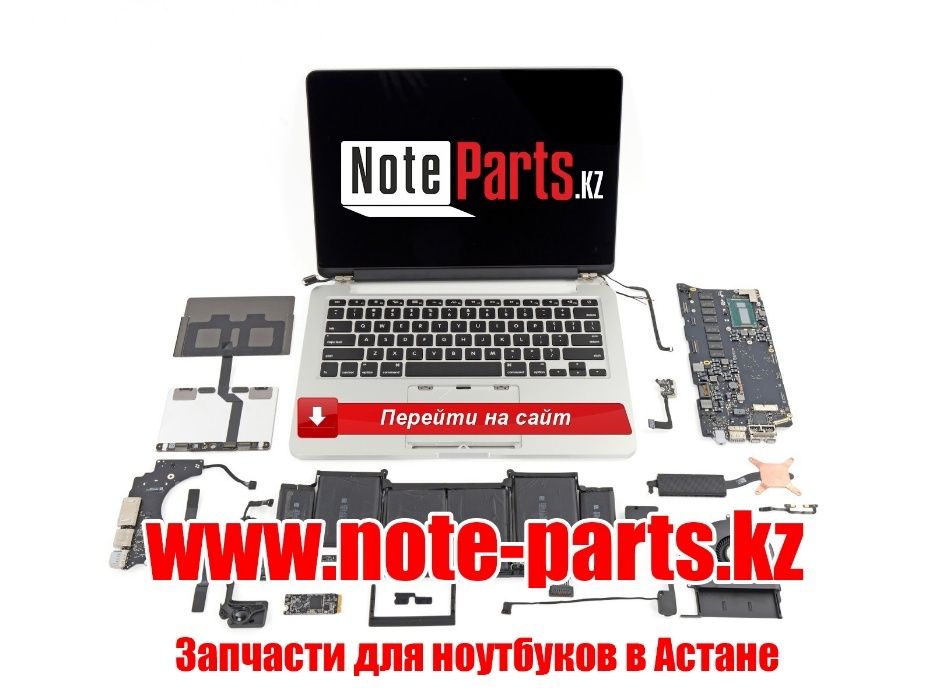 Ремонт и обслуживание компьютеров и ноутбуков в Астане