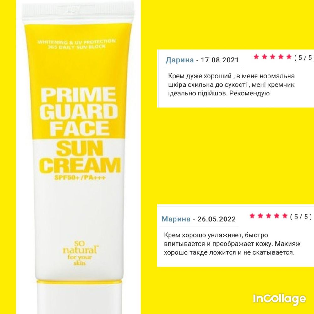 Ликвидация корейской косметики MEDIPEEL, By Wishtrend, I’m From и др
