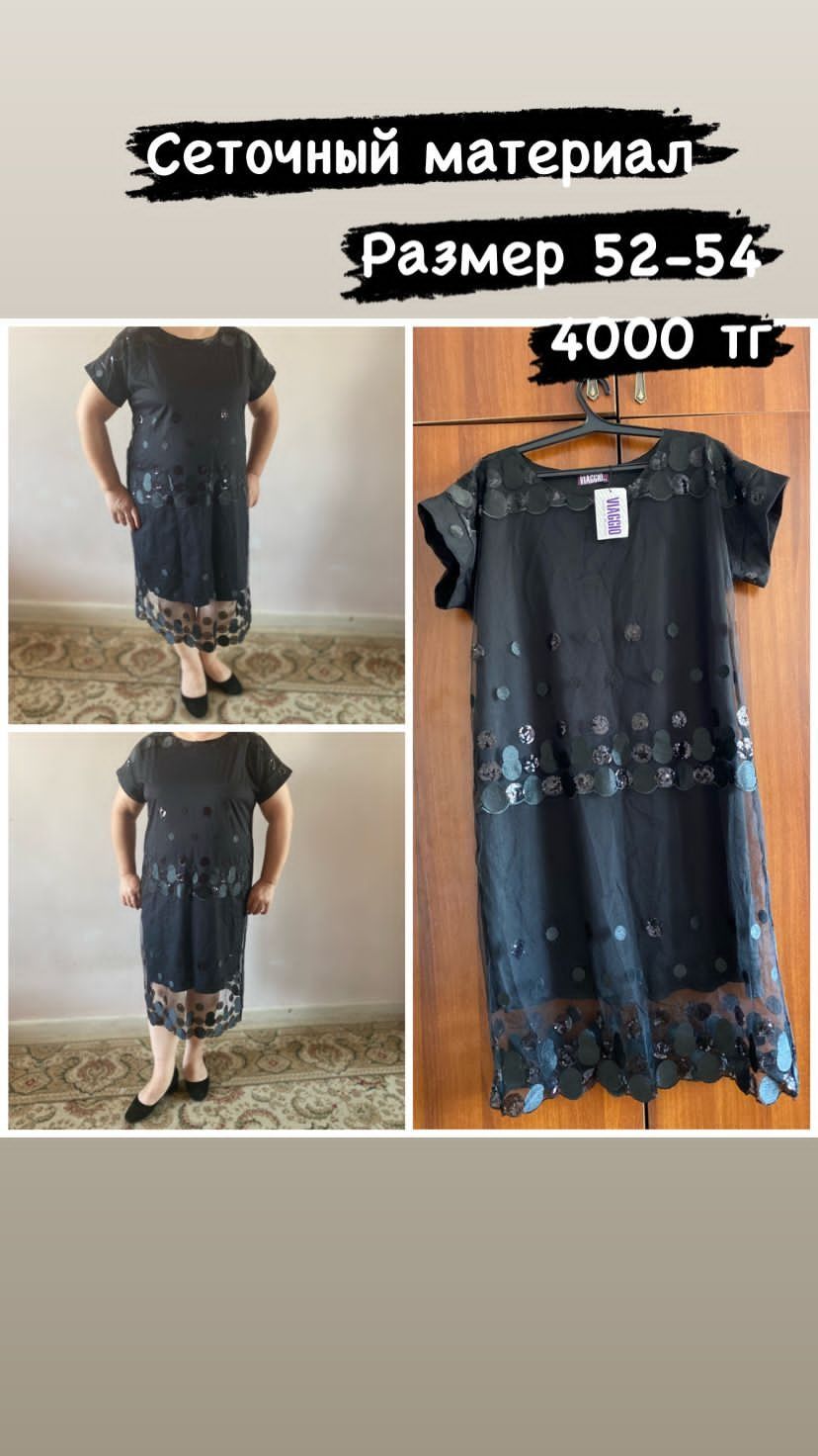 Продам женские платья и кардиган
