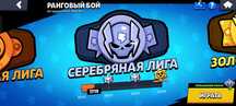 Аккаунт Бравл Старс , не звонить только писать!!!